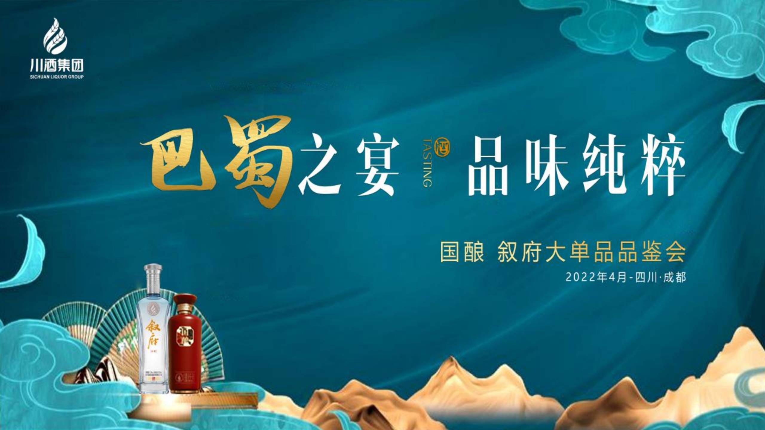 酒文化客户端中国酒文化城官网