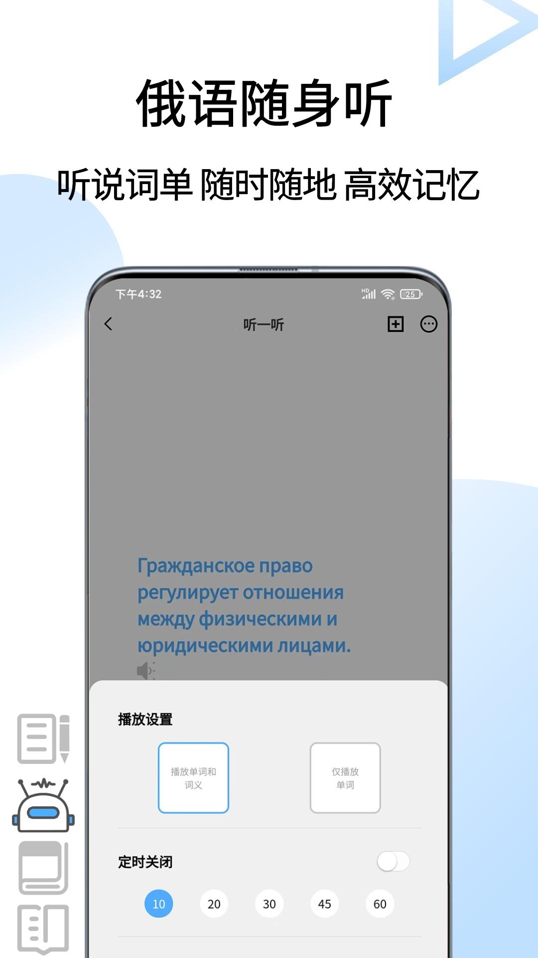 快速翻译安卓版手机翻译软件实时翻译哪个好-第2张图片-太平洋在线下载