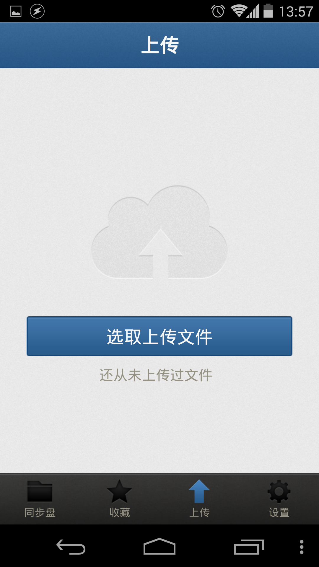 客户端安装盘传奇客户端版本下载-第2张图片-太平洋在线下载