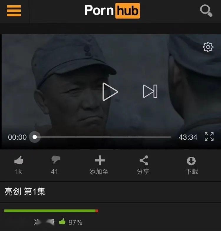 苹果版prornhub下载苹果官网为什么没有12pro-第2张图片-太平洋在线下载