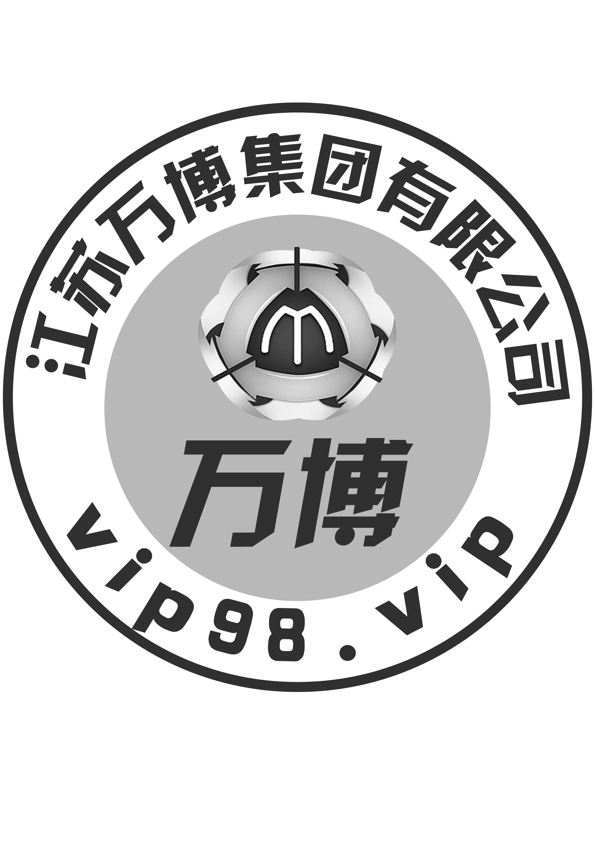 万博手机网页版万博max体育app