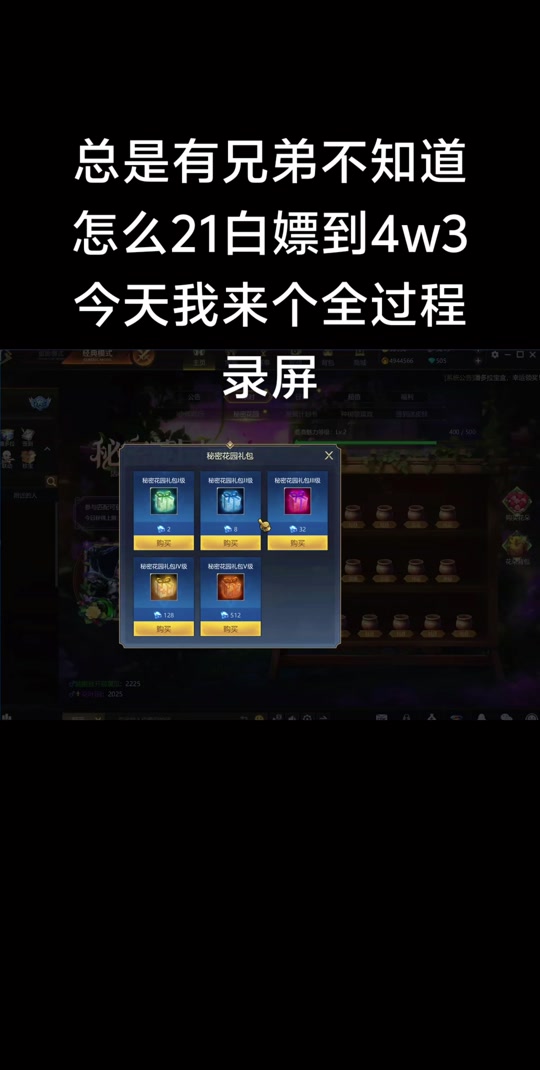 英魂之刃手机版刷英魂之刃无限刷点券开挂神器