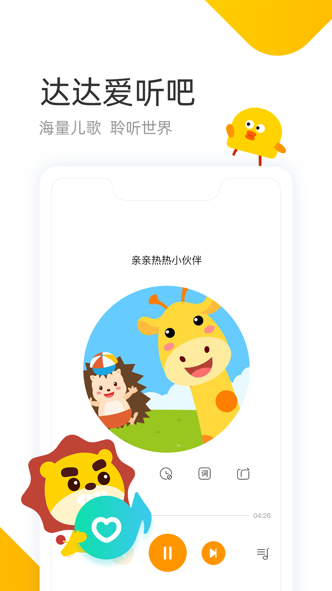 乐趣app安卓版乐趣app直播下载
