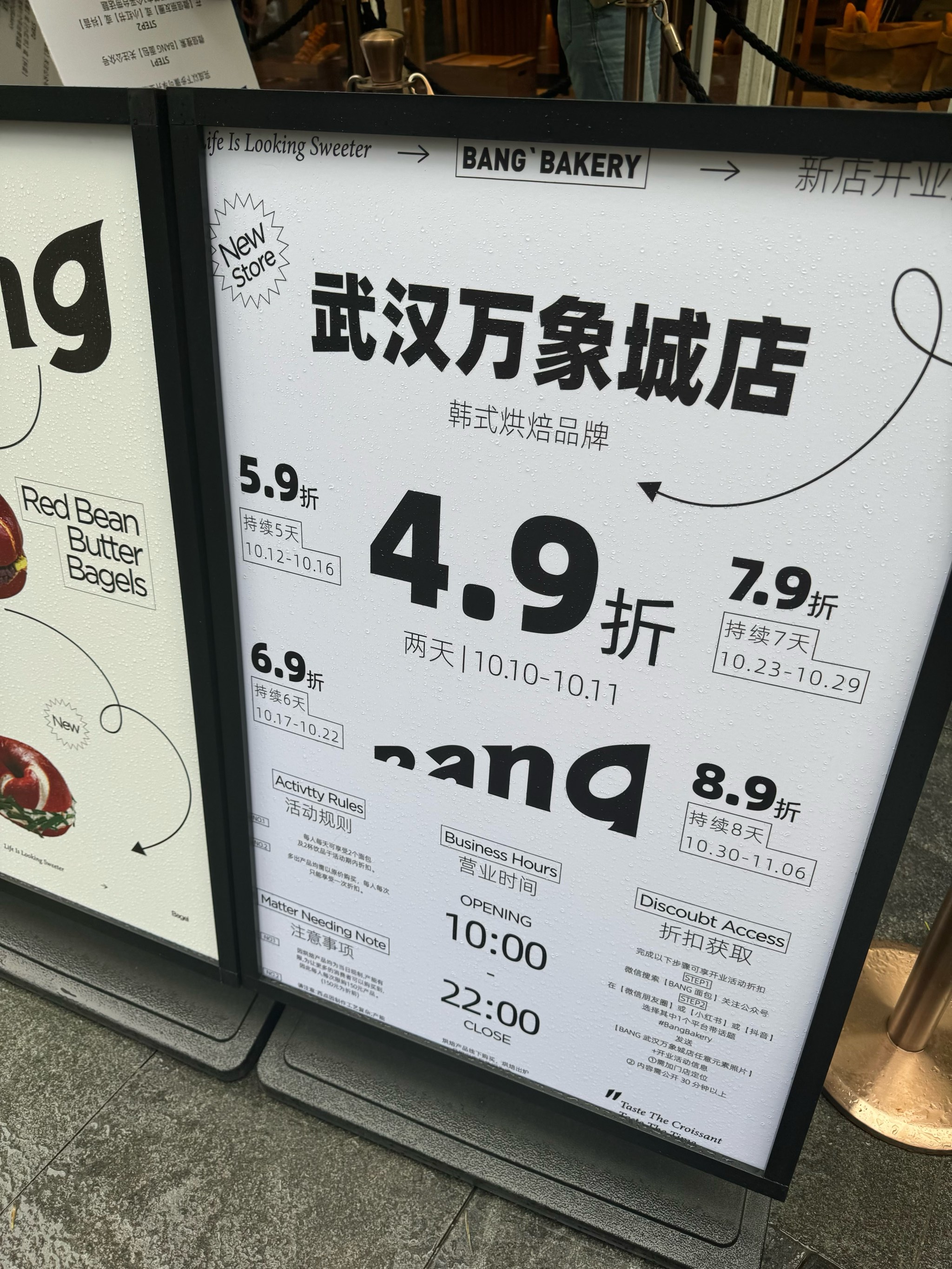 哇塞打折安卓版look别发呆看我造型说哇塞
