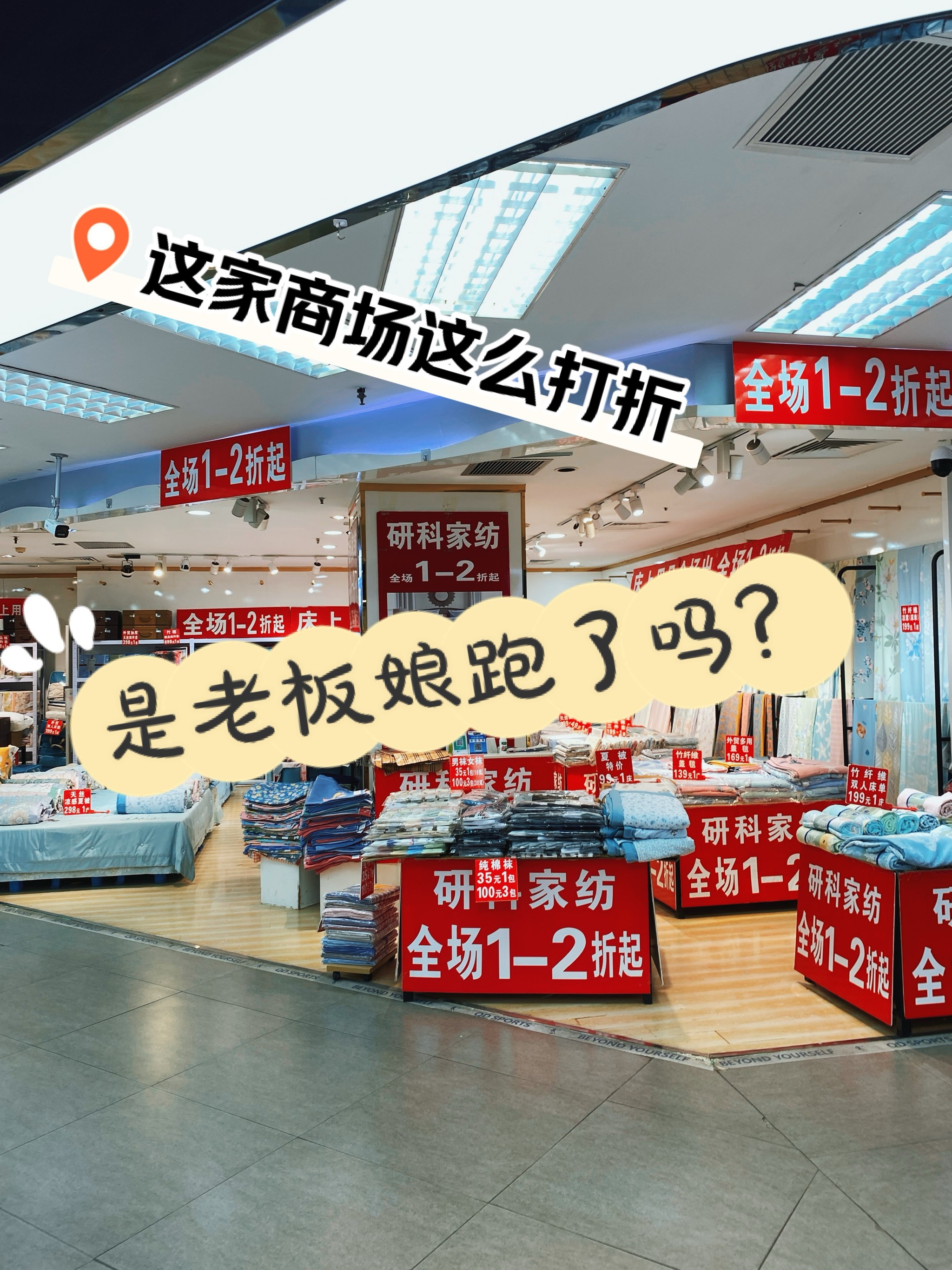 哇塞打折安卓版look别发呆看我造型说哇塞-第2张图片-太平洋在线下载