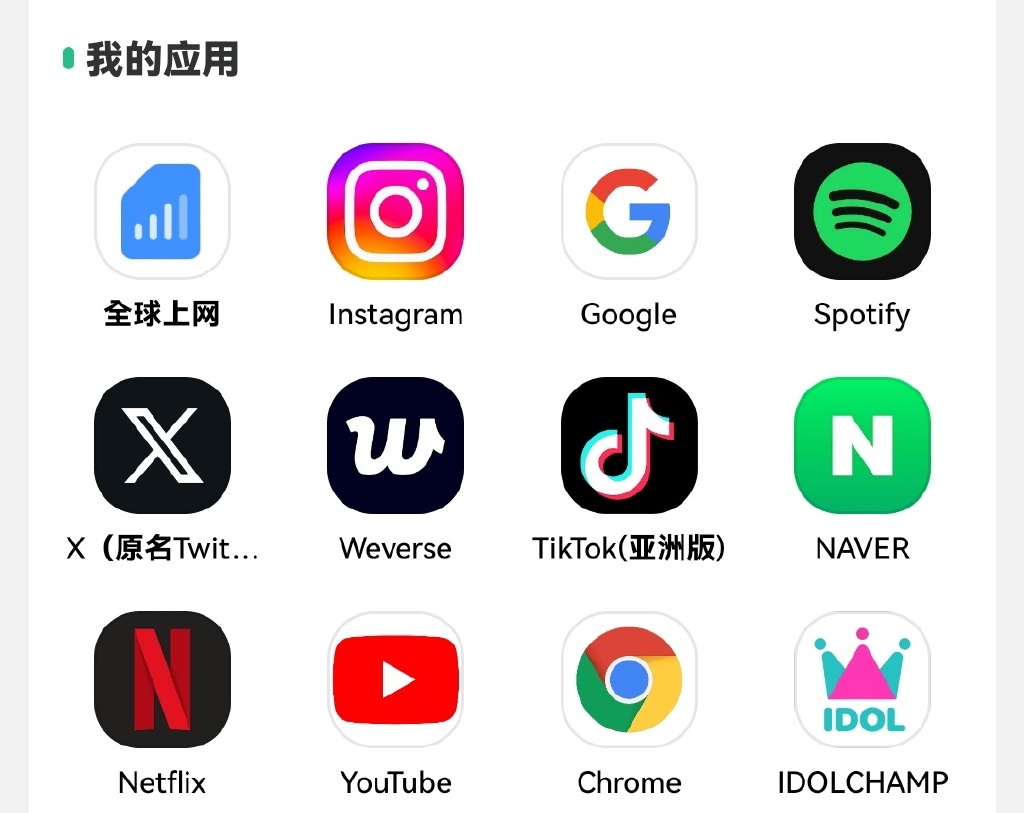 ins安卓版和苹果版ins安卓手机怎么下载-第2张图片-太平洋在线下载