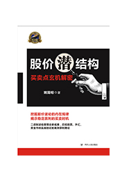 买卖玄机安卓版四柱玄机电子书免费下载