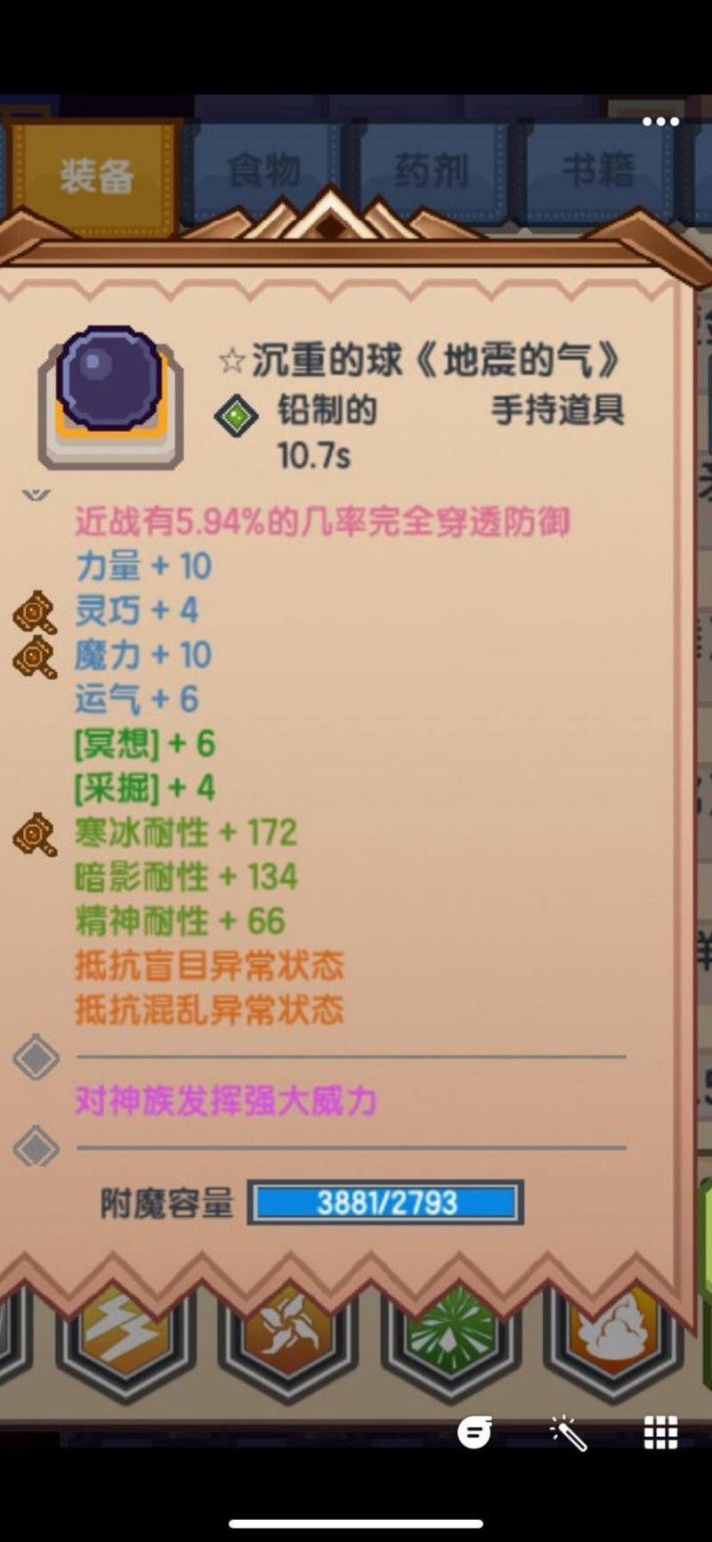 elonaplus安卓手机版的简单介绍