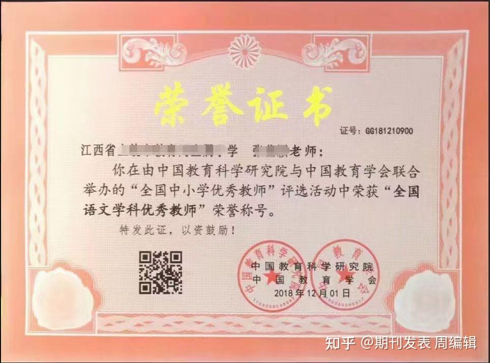 优胜教师客户端优胜教育一对一辅导-第2张图片-太平洋在线下载