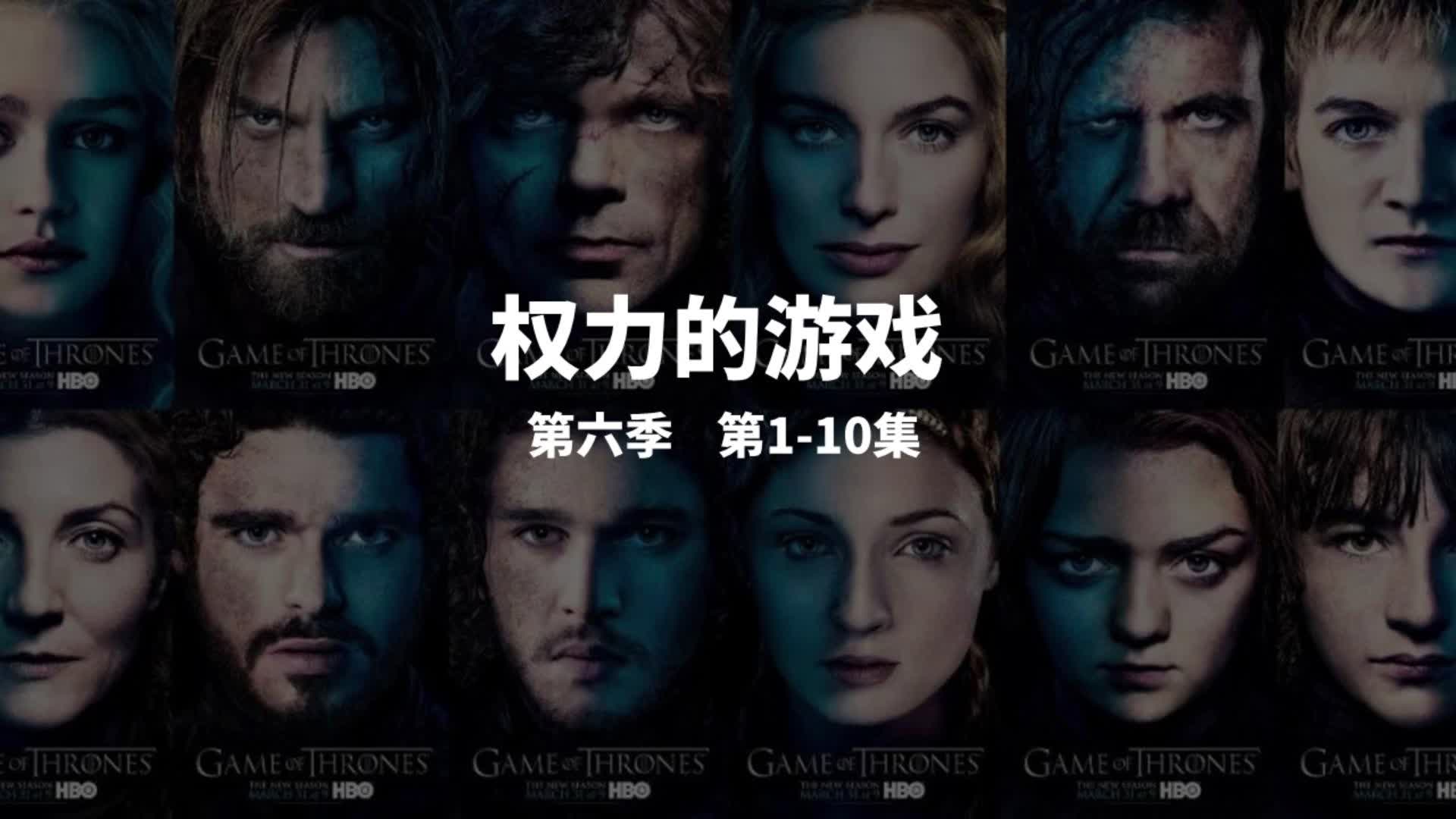 权力纷争苹果版苹果ios游戏排行榜-第2张图片-太平洋在线下载