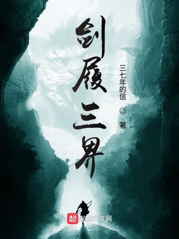 37中文手机版小说37中文网怎么进不去了-第2张图片-太平洋在线下载