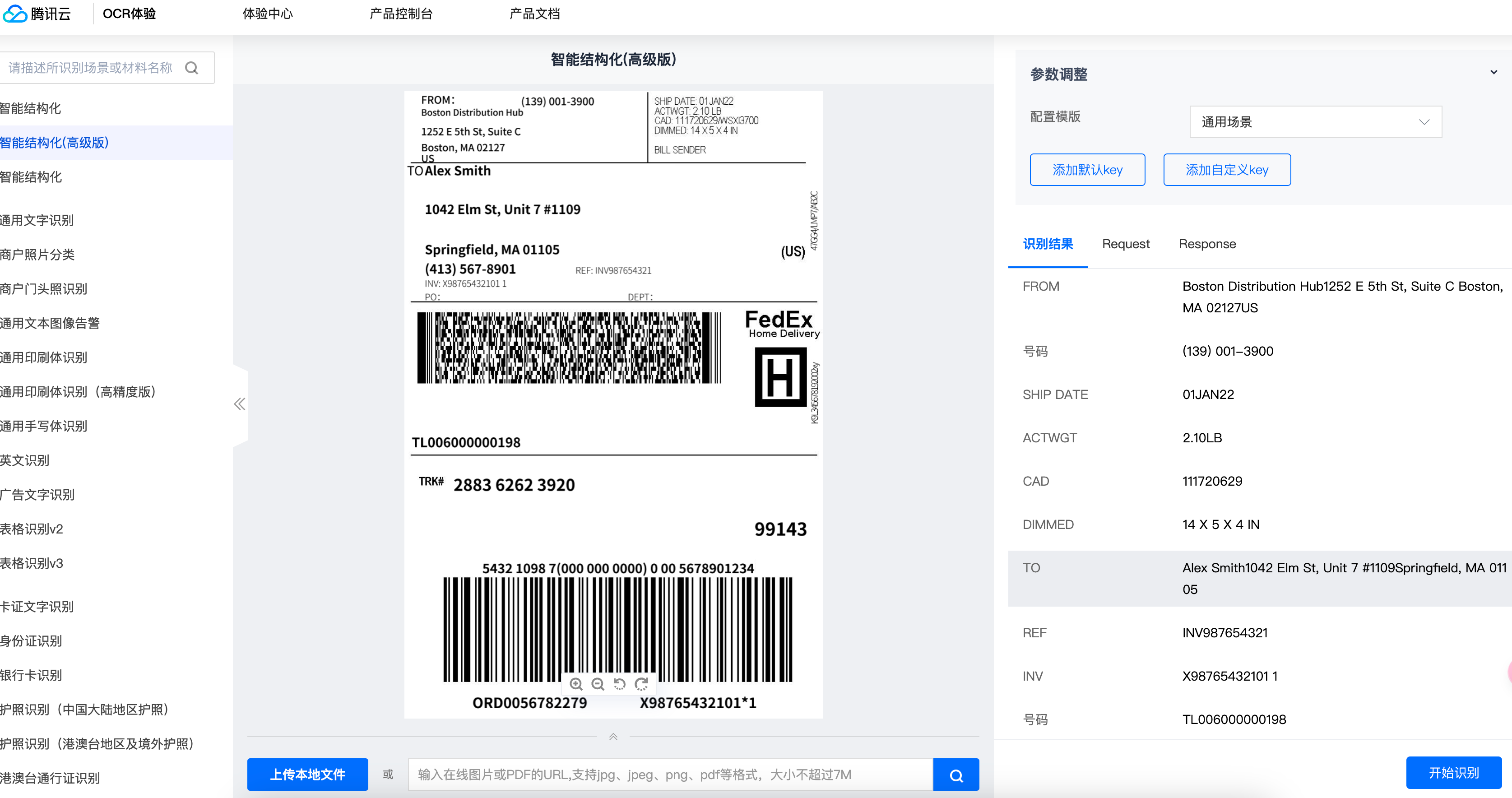 qtcpsocket客户端发送c#socket客户端ip和端口