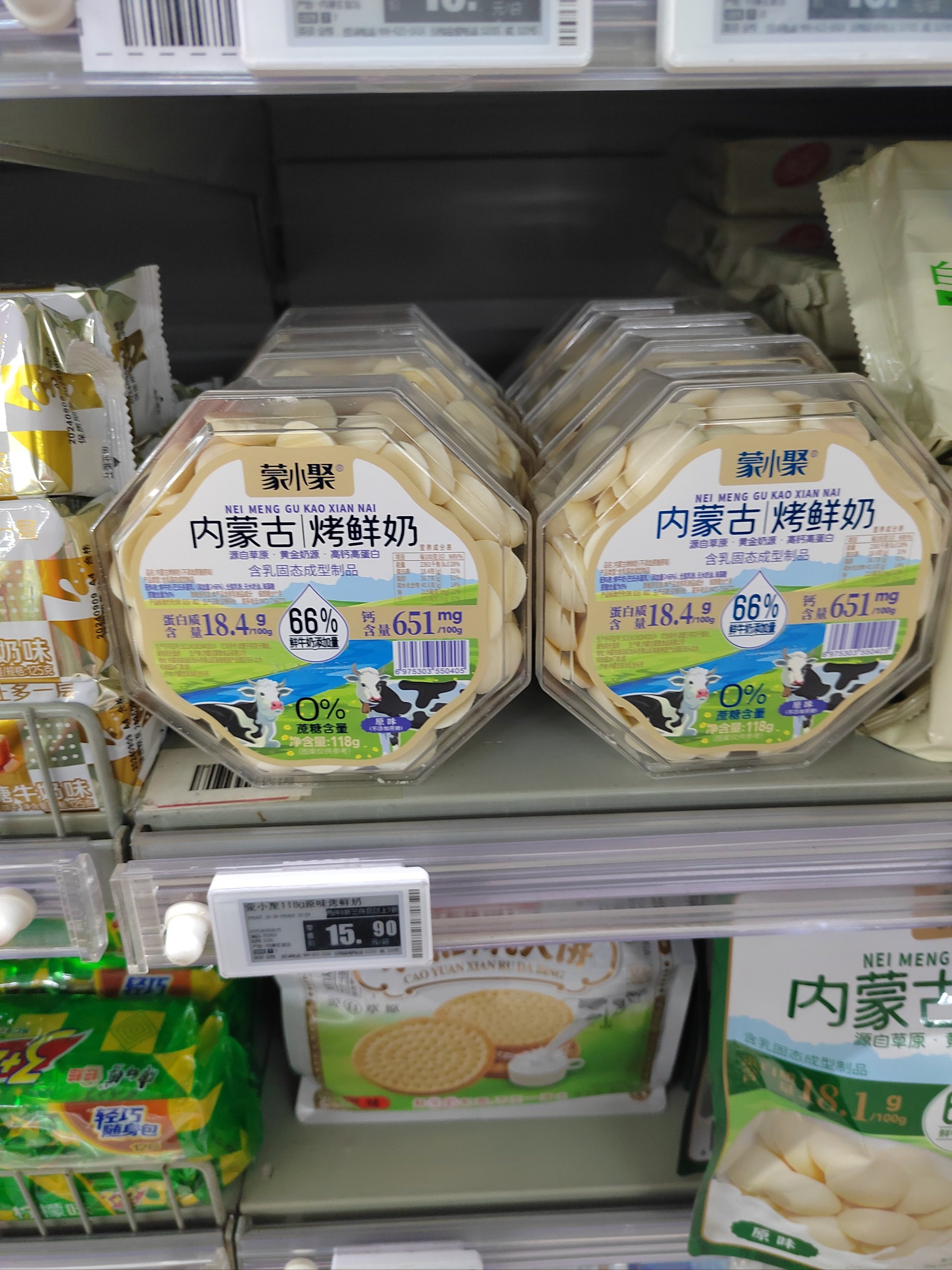 物美客户端物美供应商平台登录官网