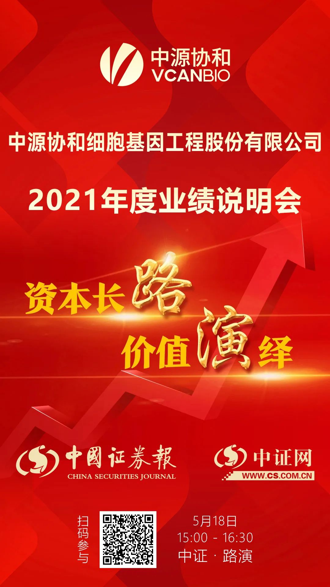 中证网手机版中证1000股票里哪些行业为主-第2张图片-太平洋在线下载