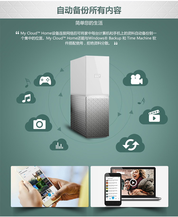 西数苹果版win苹果电脑怎么安装windows-第2张图片-太平洋在线下载