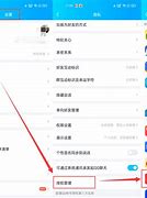 安卓版扫尾挂云端扫尾挂购买平台-第2张图片-太平洋在线下载
