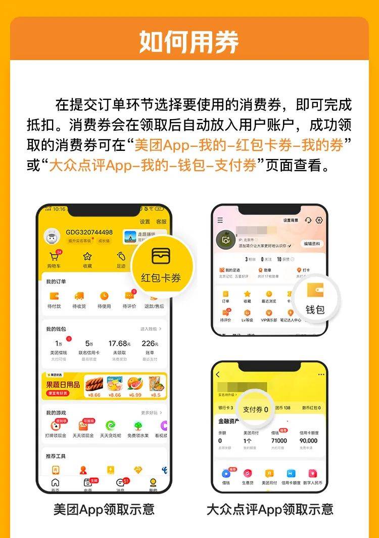 开劵客户端世纪证劵v6客户端-第1张图片-太平洋在线下载