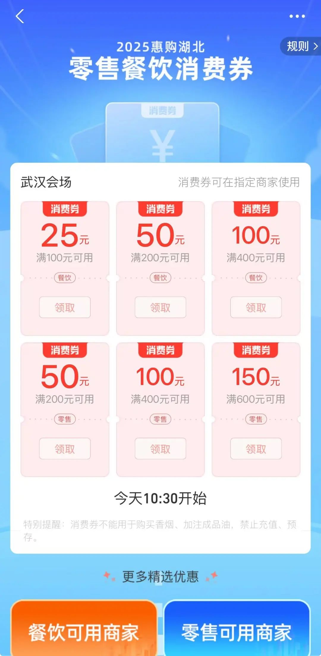 开劵客户端世纪证劵v6客户端-第2张图片-太平洋在线下载