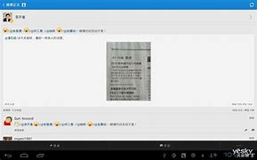 来自的客户端来自ios客户端是什么意思