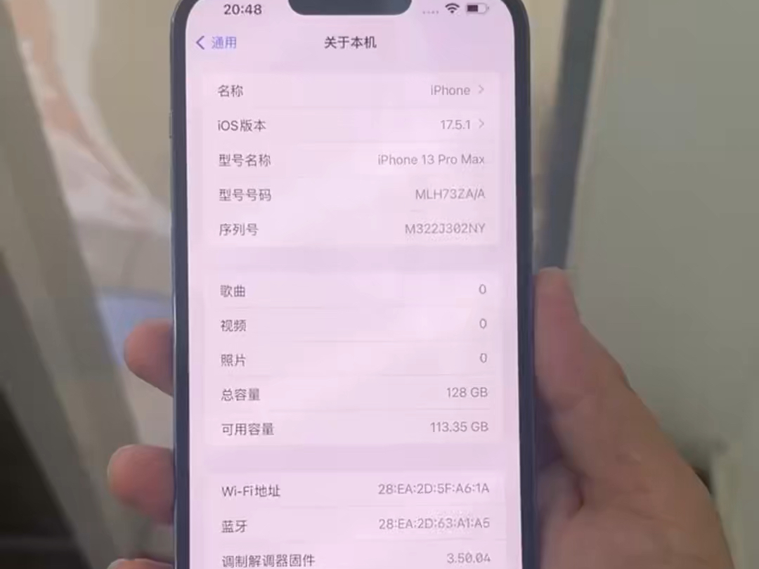 新加坡版苹果价格新加坡苹果手机官网-第2张图片-太平洋在线下载